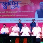 रक्षाबंधन समारोह 2025 में सम्मिलित हुए सीएम धामी, मुख्यमंत्री के रूप में नहीं, बल्कि एक भाई के रूप में मातृशक्ति  की सेवा में  सीएम धामी
