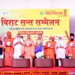 शनिवार को कुरूक्षेत्र, हरियाणा में अन्तर्राष्ट्रीय गीता महोत्सव में मुख्यमंत्री पुष्कर सिंह धामी ने किया प्रतिभाग।