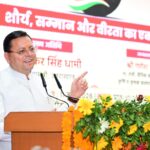 दून सैनिक इंस्टीट्यूट, गढ़ी कैंट, देहरादून में ऑपरेशन सिंदूर-शौर्य, सम्मान और वीरता का एक वर्ष पूर्ण होने के अवसर पर आयोजित कार्यक्रम में मुख्यमंत्री पुष्कर सिंह धामी ने किया प्रतिभाग ।
