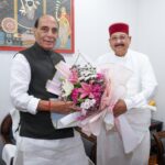 महाराज ने रक्षा मंत्री राजनाथ सिंह से की शिष्टाचार भेंट