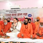 हरि सेवा आश्रम में आयोजित श्रीमद्भागवत कथा ज्ञान यज्ञ एवं विशाल संत सम्मेलन में मुख्यमंत्री पुष्कर सिंह धामी ने किया प्रतिभाग