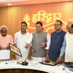 हरिद्वार कुंभ-2027 को वैश्विक पहचान दिलाने में जुटी धामी सरकार
